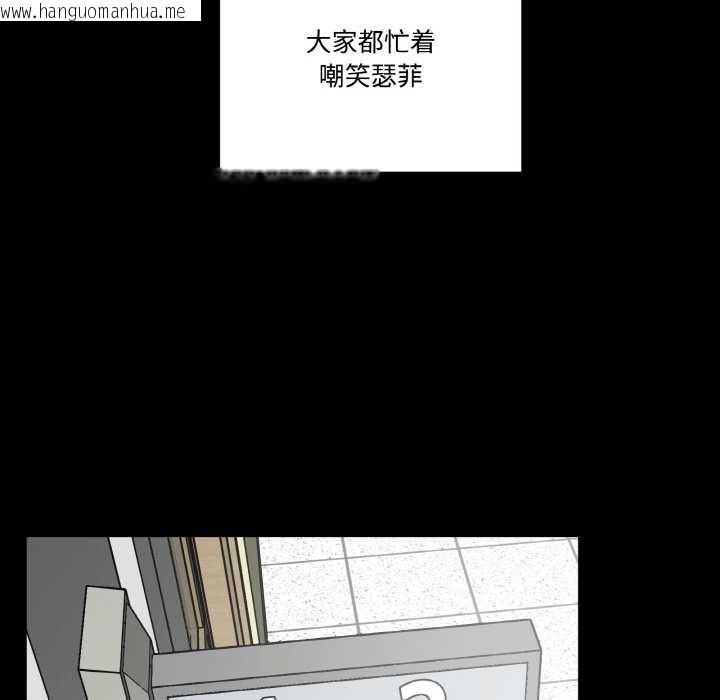 韩国漫画附属品少女的叛逆期韩漫_附属品少女的叛逆期-第18话在线免费阅读-韩国漫画-第81张图片