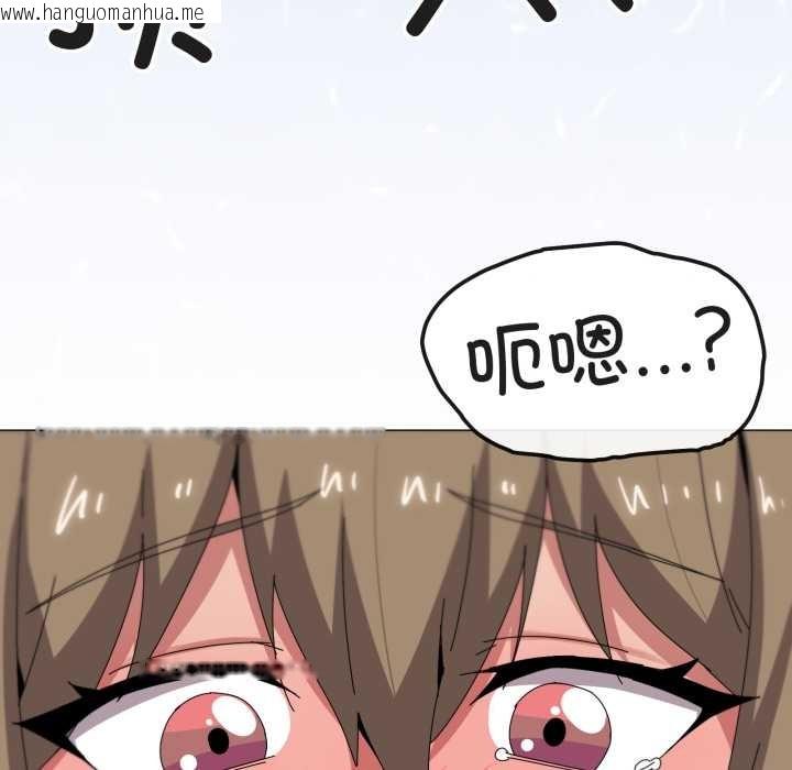 韩国漫画家人之间这样不好吧？韩漫_家人之间这样不好吧？-第65话在线免费阅读-韩国漫画-第10张图片