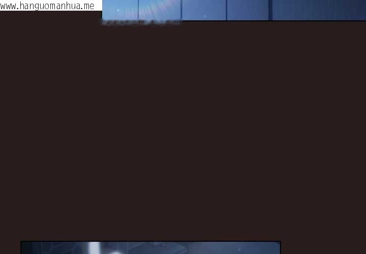 韩国漫画喵来的恋爱韩漫_喵来的恋爱-第37话在线免费阅读-韩国漫画-第3张图片