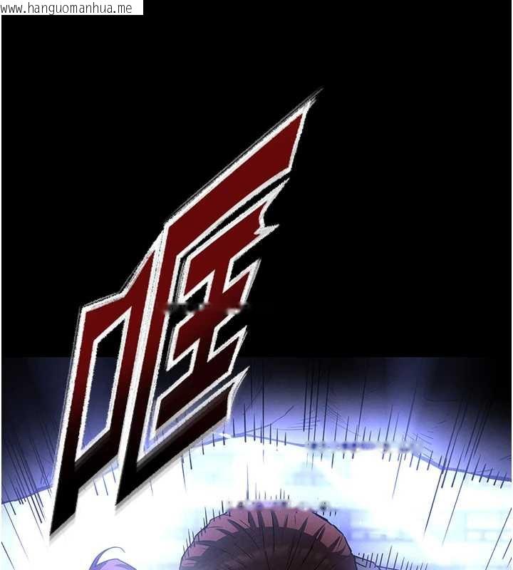 韩国漫画末日雕堡韩漫_末日雕堡-第47话-这可是活生生移植的眼睛在线免费阅读-韩国漫画-第66张图片