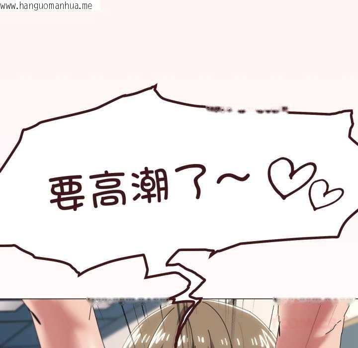 韩国漫画家人之间这样不好吧？韩漫_家人之间这样不好吧？-第65话在线免费阅读-韩国漫画-第123张图片