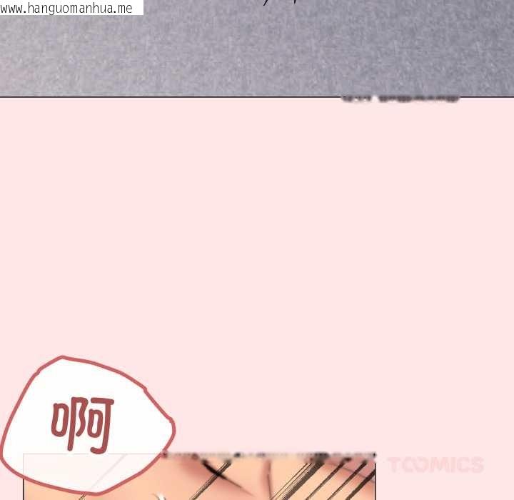 韩国漫画家人之间这样不好吧？韩漫_家人之间这样不好吧？-第65话在线免费阅读-韩国漫画-第27张图片