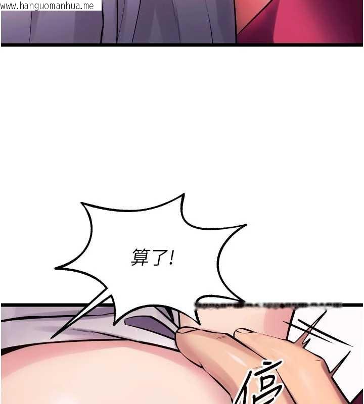 韩国漫画狱火重生韩漫_狱火重生-第36话-姐姐教你怎么做爱在线免费阅读-韩国漫画-第132张图片