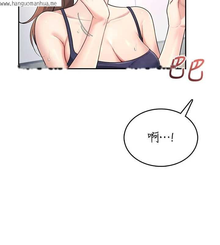 韩国漫画飞机杯女神连线中韩漫_飞机杯女神连线中-第31话-被阿飘侵犯上瘾了在线免费阅读-韩国漫画-第6张图片