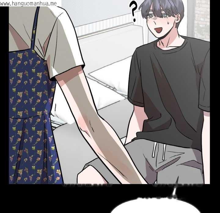 韩国漫画附属品少女的叛逆期韩漫_附属品少女的叛逆期-第18话在线免费阅读-韩国漫画-第144张图片