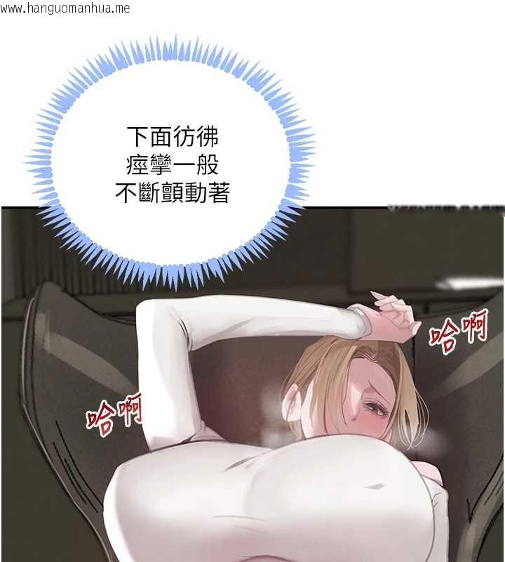 韩国漫画黑道千金韩漫_黑道千金-第51话-剧烈撞击下的痉挛快感在线免费阅读-韩国漫画-第158张图片