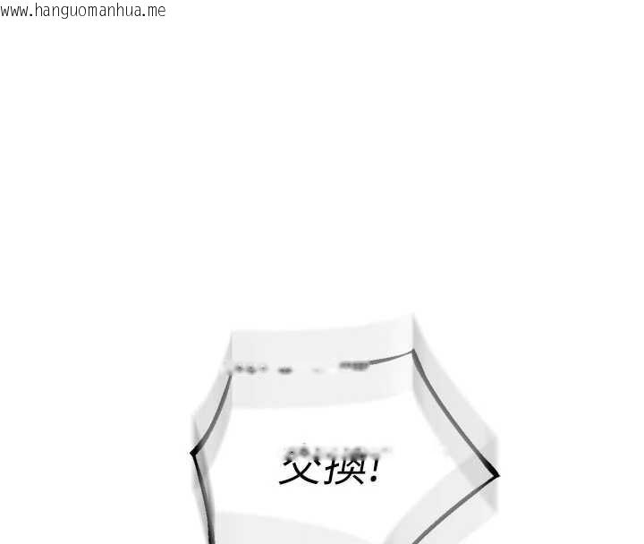 韩国漫画狱火重生韩漫_狱火重生-第36话-姐姐教你怎么做爱在线免费阅读-韩国漫画-第164张图片