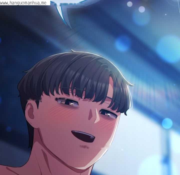 韩国漫画喵来的恋爱韩漫_喵来的恋爱-第37话在线免费阅读-韩国漫画-第21张图片