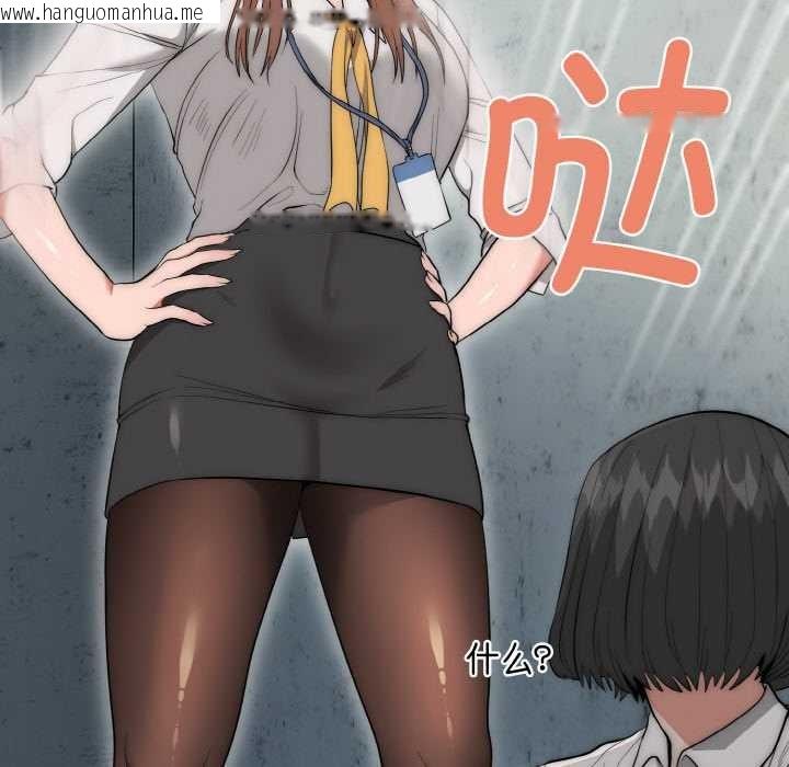 韩国漫画神雕闯都市/强雕：都市润女传说韩漫_神雕闯都市/强雕：都市润女传说-第9话在线免费阅读-韩国漫画-第91张图片