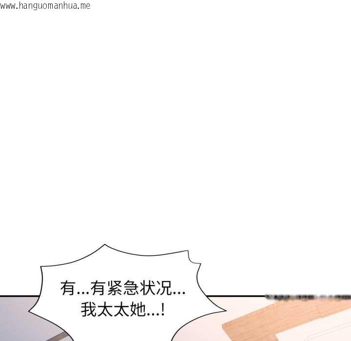 韩国漫画可以爱你吗韩漫_可以爱你吗-第72话在线免费阅读-韩国漫画-第26张图片