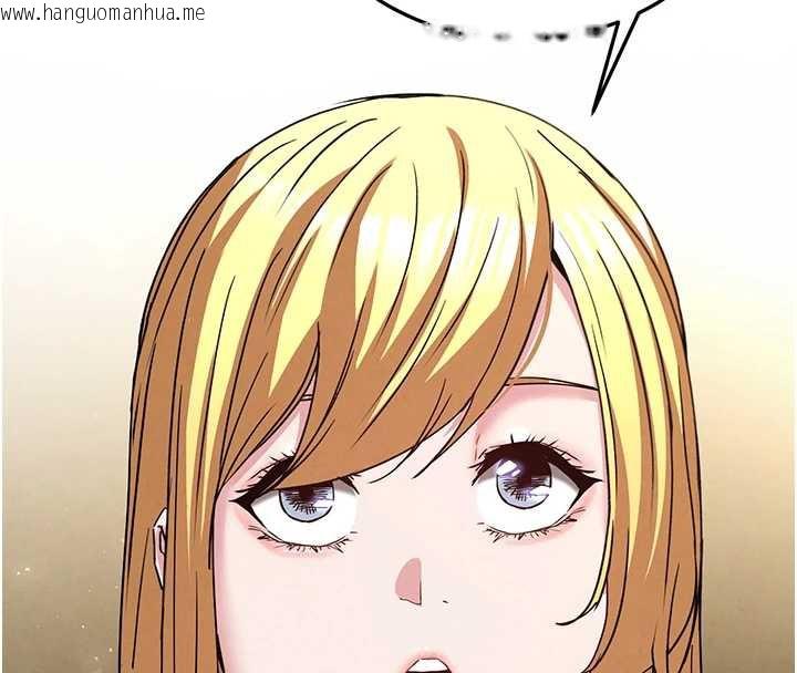 韩国漫画末日雕堡韩漫_末日雕堡-第47话-这可是活生生移植的眼睛在线免费阅读-韩国漫画-第220张图片