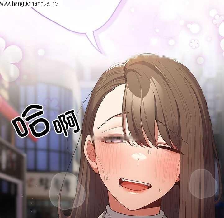 韩国漫画游戏不能这样玩/游戏规则我来定韩漫_游戏不能这样玩/游戏规则我来定-第119话在线免费阅读-韩国漫画-第118张图片