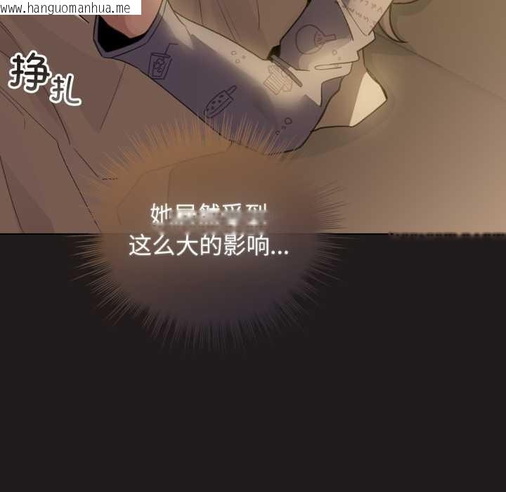 韩国漫画配角的生存任务韩漫_配角的生存任务-第33话在线免费阅读-韩国漫画-第143张图片