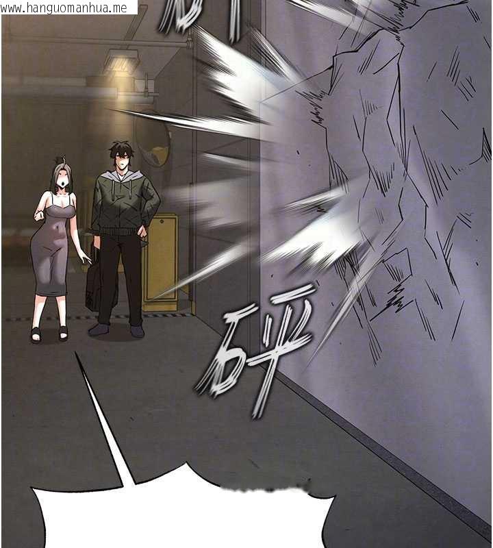 韩国漫画末日雕堡韩漫_末日雕堡-第47话-这可是活生生移植的眼睛在线免费阅读-韩国漫画-第33张图片