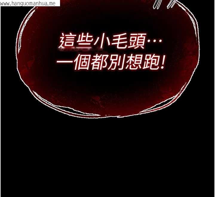 韩国漫画末日雕堡韩漫_末日雕堡-第47话-这可是活生生移植的眼睛在线免费阅读-韩国漫画-第12张图片