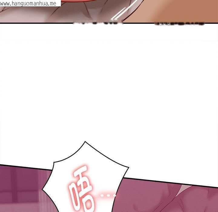 韩国漫画她们的夜晚属于我/与人妻有个秘密韩漫_她们的夜晚属于我/与人妻有个秘密-第10话在线免费阅读-韩国漫画-第47张图片