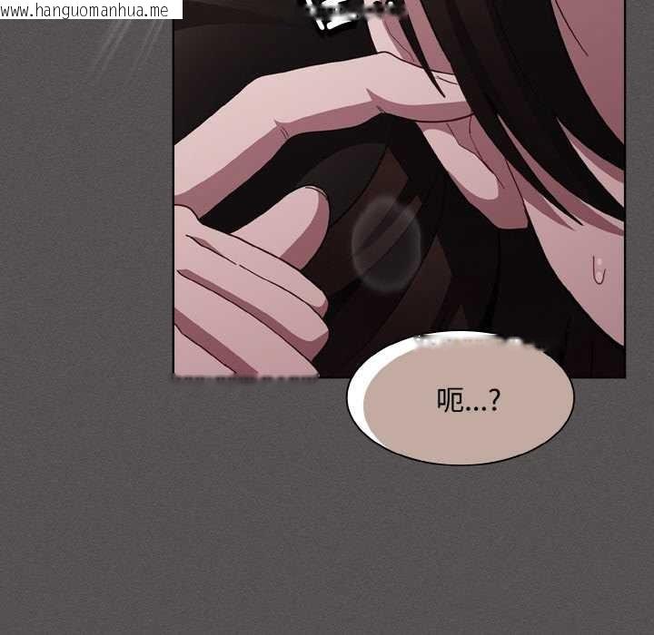 韩国漫画神圣陷阱韩漫_神圣陷阱-第13话在线免费阅读-韩国漫画-第158张图片