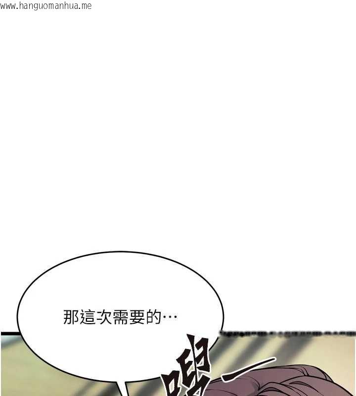 韩国漫画狱火重生韩漫_狱火重生-第36话-姐姐教你怎么做爱在线免费阅读-韩国漫画-第60张图片