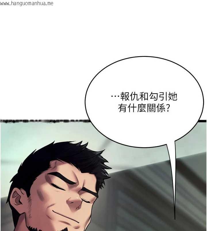 韩国漫画狱火重生韩漫_狱火重生-第36话-姐姐教你怎么做爱在线免费阅读-韩国漫画-第43张图片