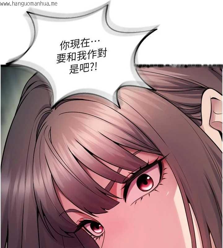 韩国漫画狱火重生韩漫_狱火重生-第36话-姐姐教你怎么做爱在线免费阅读-韩国漫画-第83张图片