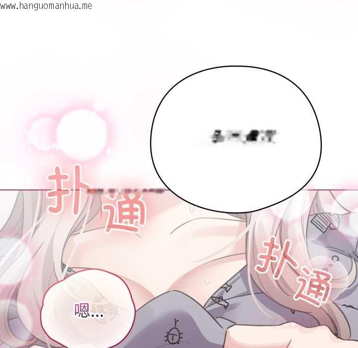 韩国漫画配角的生存任务韩漫_配角的生存任务-第33话在线免费阅读-韩国漫画-第39张图片