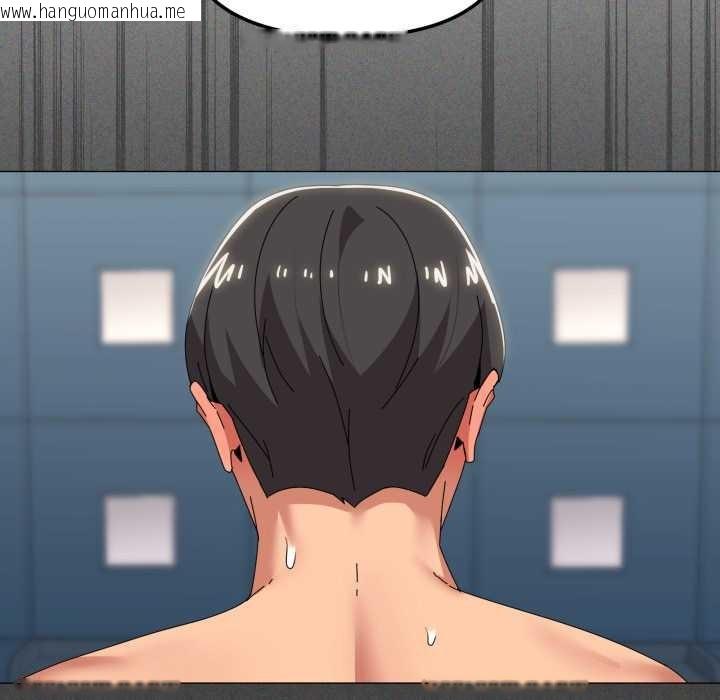 韩国漫画家人之间这样不好吧？韩漫_家人之间这样不好吧？-第65话在线免费阅读-韩国漫画-第108张图片