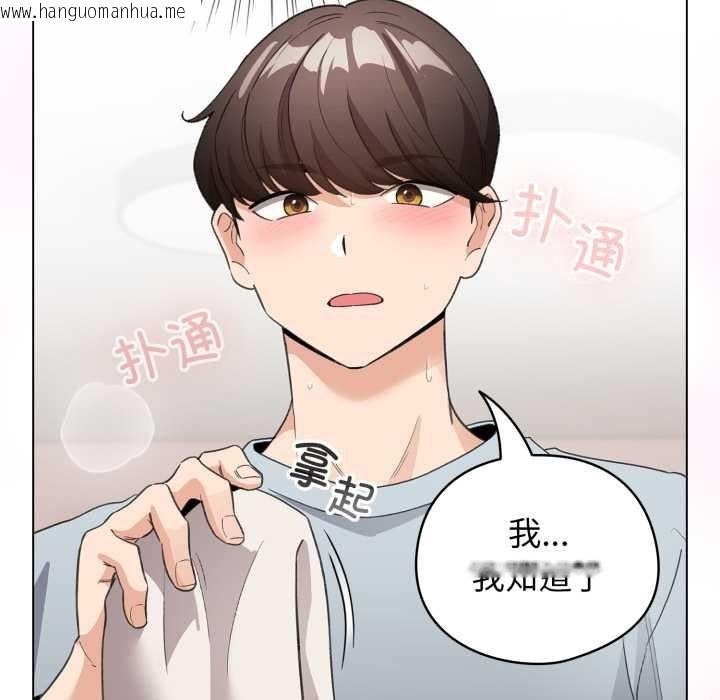 韩国漫画配角的生存任务韩漫_配角的生存任务-第33话在线免费阅读-韩国漫画-第37张图片