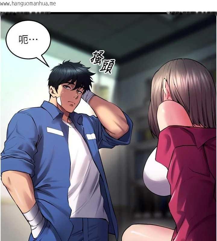 韩国漫画狱火重生韩漫_狱火重生-第36话-姐姐教你怎么做爱在线免费阅读-韩国漫画-第97张图片