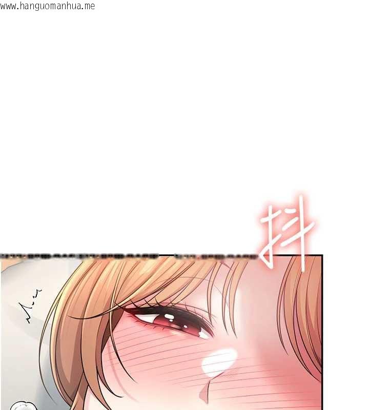 韩国漫画飞机杯女神连线中韩漫_飞机杯女神连线中-第31话-被阿飘侵犯上瘾了在线免费阅读-韩国漫画-第152张图片