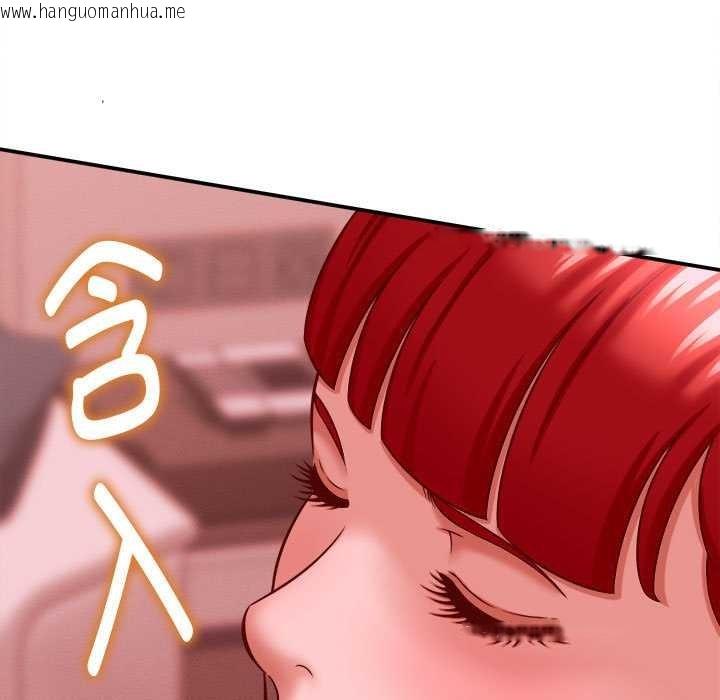 韩国漫画她们的夜晚属于我/与人妻有个秘密韩漫_她们的夜晚属于我/与人妻有个秘密-第10话在线免费阅读-韩国漫画-第101张图片