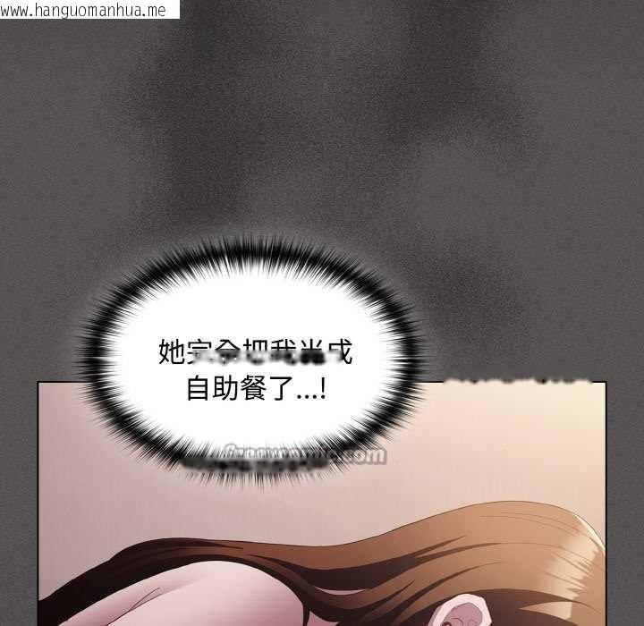 韩国漫画神圣陷阱韩漫_神圣陷阱-第13话在线免费阅读-韩国漫画-第28张图片