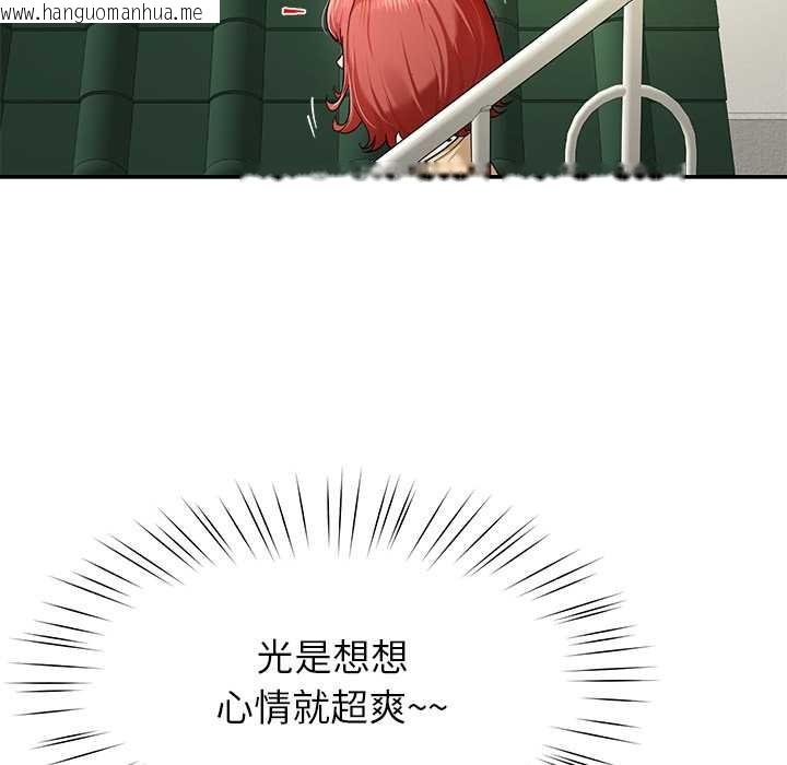 韩国漫画后宫之王韩漫_后宫之王-第53话在线免费阅读-韩国漫画-第95张图片