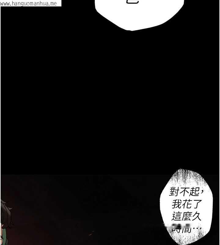 韩国漫画末日雕堡韩漫_末日雕堡-第47话-这可是活生生移植的眼睛在线免费阅读-韩国漫画-第205张图片