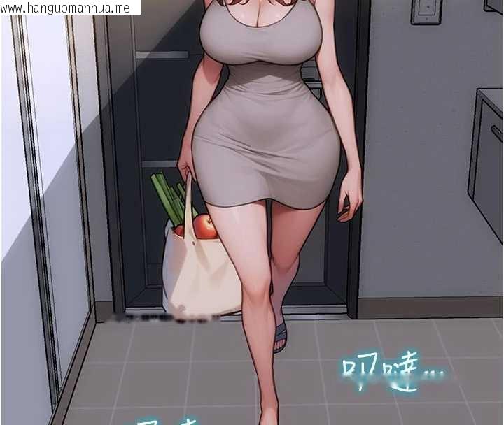 韩国漫画单身即纵欲韩漫_单身即纵欲-第20话-穿这么骚想勾引谁?在线免费阅读-韩国漫画-第16张图片