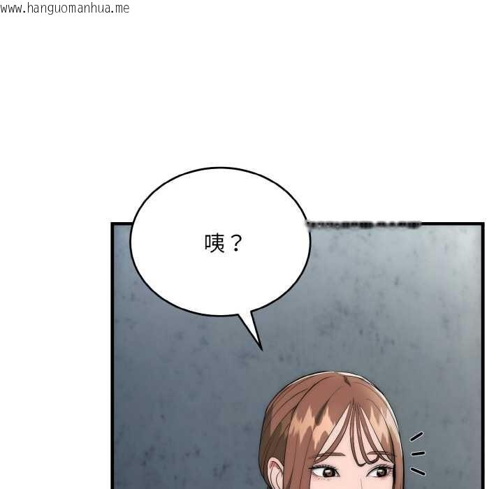 韩国漫画神雕闯都市/强雕：都市润女传说韩漫_神雕闯都市/强雕：都市润女传说-第9话在线免费阅读-韩国漫画-第46张图片