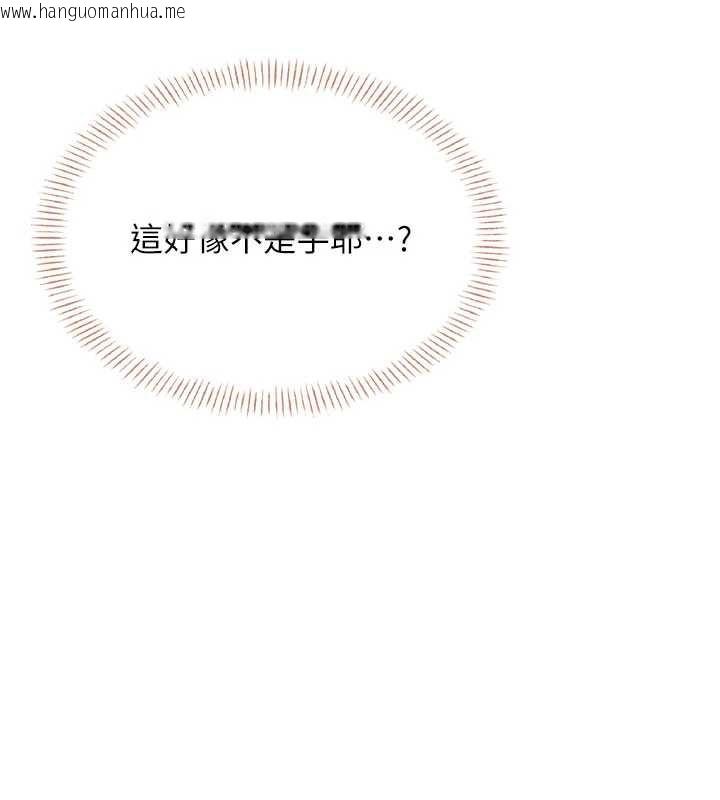 韩国漫画飞机杯女神连线中韩漫_飞机杯女神连线中-第31话-被阿飘侵犯上瘾了在线免费阅读-韩国漫画-第134张图片