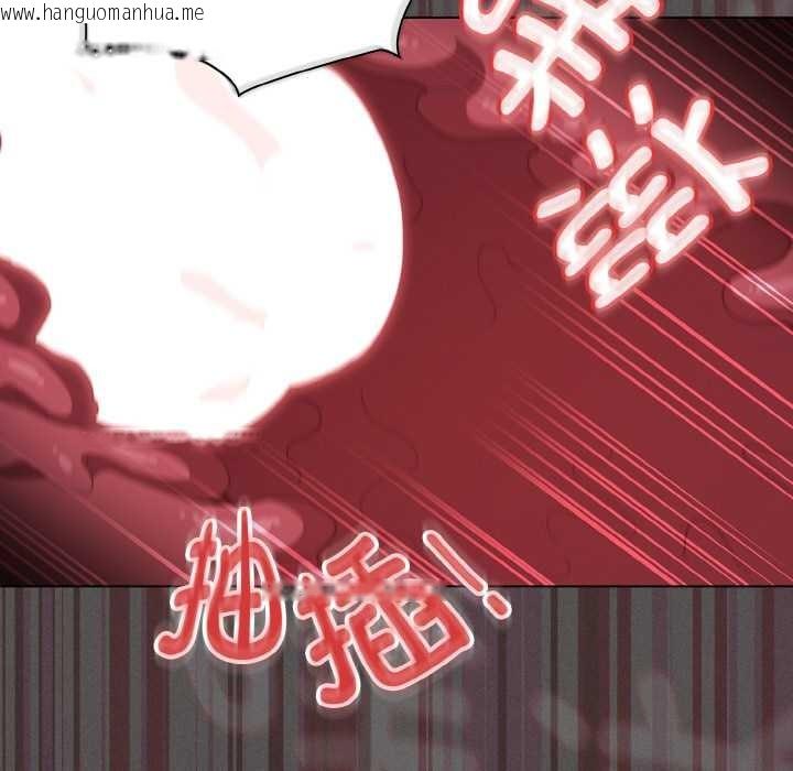 韩国漫画神圣陷阱韩漫_神圣陷阱-第13话在线免费阅读-韩国漫画-第162张图片