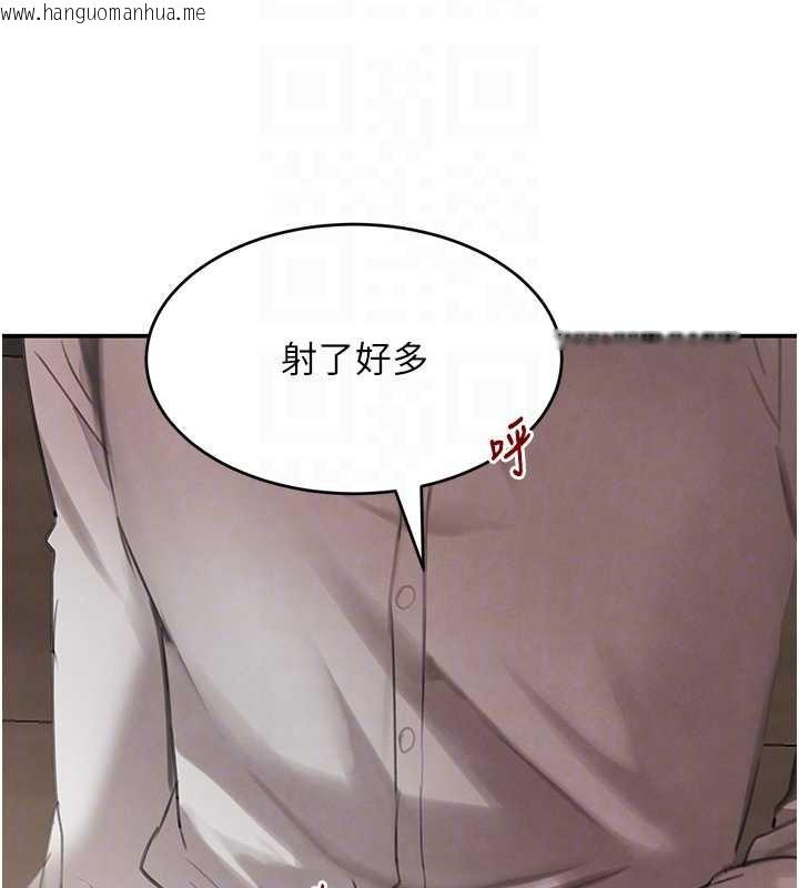 韩国漫画黑道千金韩漫_黑道千金-第51话-剧烈撞击下的痉挛快感在线免费阅读-韩国漫画-第61张图片