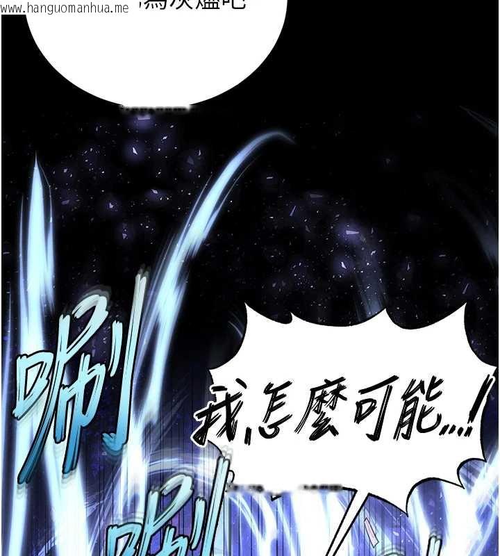 韩国漫画末日雕堡韩漫_末日雕堡-第47话-这可是活生生移植的眼睛在线免费阅读-韩国漫画-第195张图片
