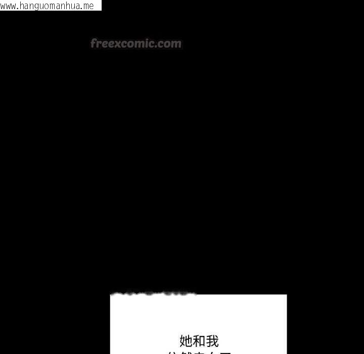 韩国漫画附属品少女的叛逆期韩漫_附属品少女的叛逆期-第18话在线免费阅读-韩国漫画-第70张图片