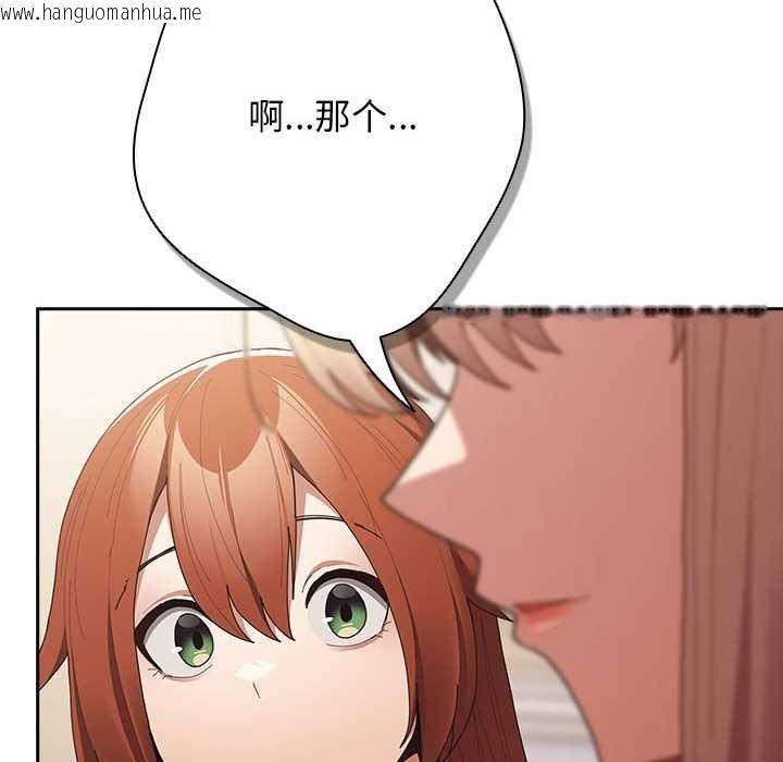 韩国漫画游戏不能这样玩/游戏规则我来定韩漫_游戏不能这样玩/游戏规则我来定-第119话在线免费阅读-韩国漫画-第18张图片