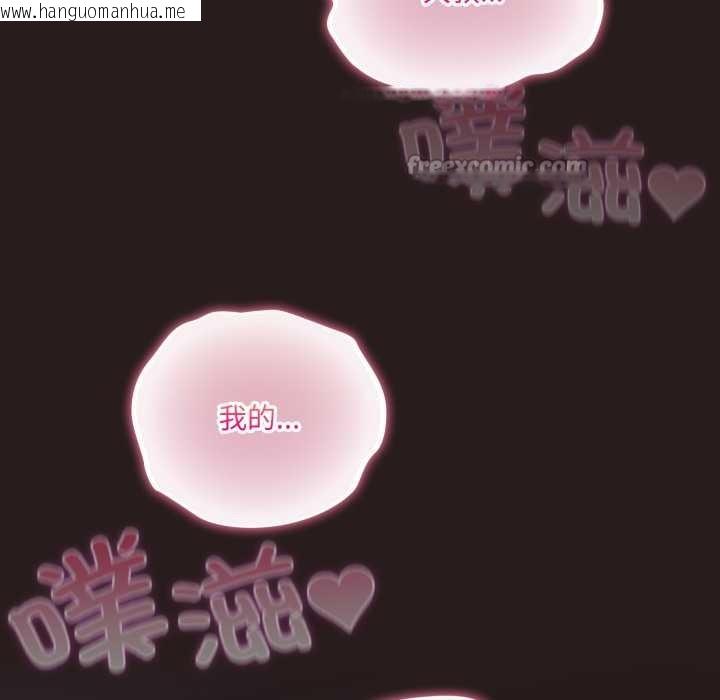 韩国漫画喵来的恋爱韩漫_喵来的恋爱-第37话在线免费阅读-韩国漫画-第126张图片