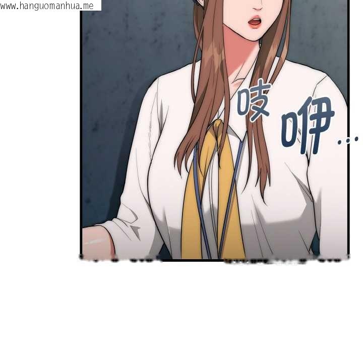 韩国漫画神雕闯都市/强雕：都市润女传说韩漫_神雕闯都市/强雕：都市润女传说-第9话在线免费阅读-韩国漫画-第47张图片