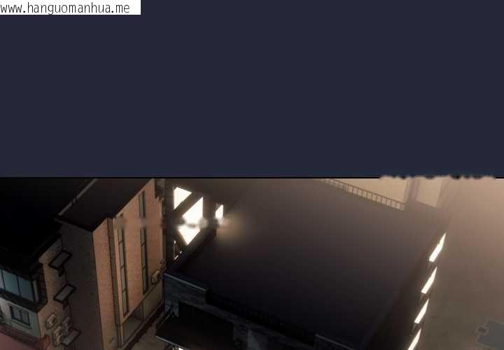 韩国漫画配角的生存任务韩漫_配角的生存任务-第33话在线免费阅读-韩国漫画-第2张图片