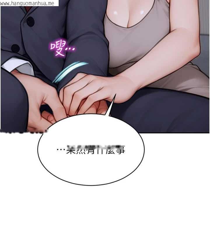 韩国漫画单身即纵欲韩漫_单身即纵欲-第20话-穿这么骚想勾引谁?在线免费阅读-韩国漫画-第41张图片