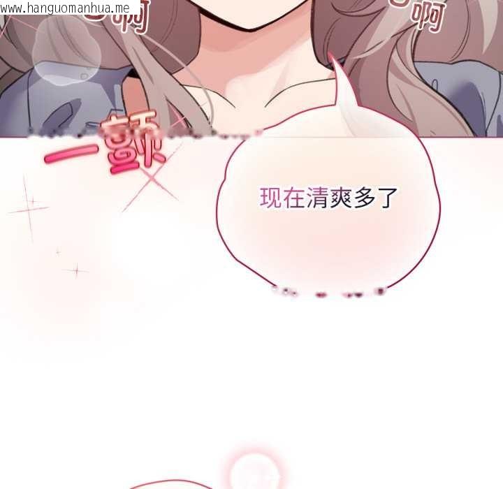 韩国漫画配角的生存任务韩漫_配角的生存任务-第33话在线免费阅读-韩国漫画-第65张图片