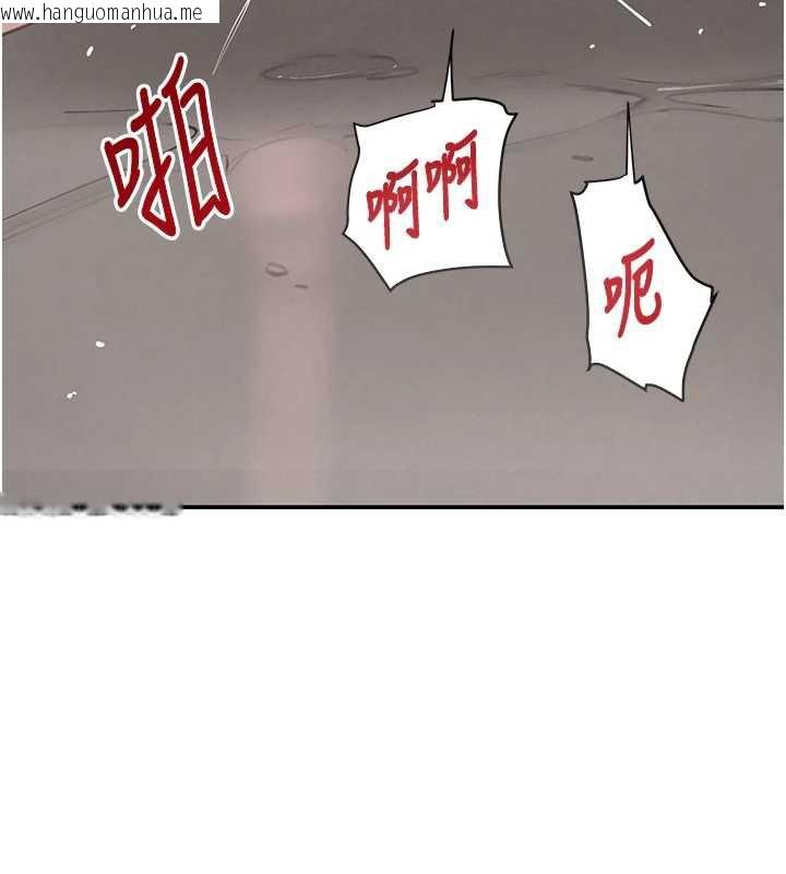 韩国漫画黑道千金韩漫_黑道千金-第51话-剧烈撞击下的痉挛快感在线免费阅读-韩国漫画-第38张图片