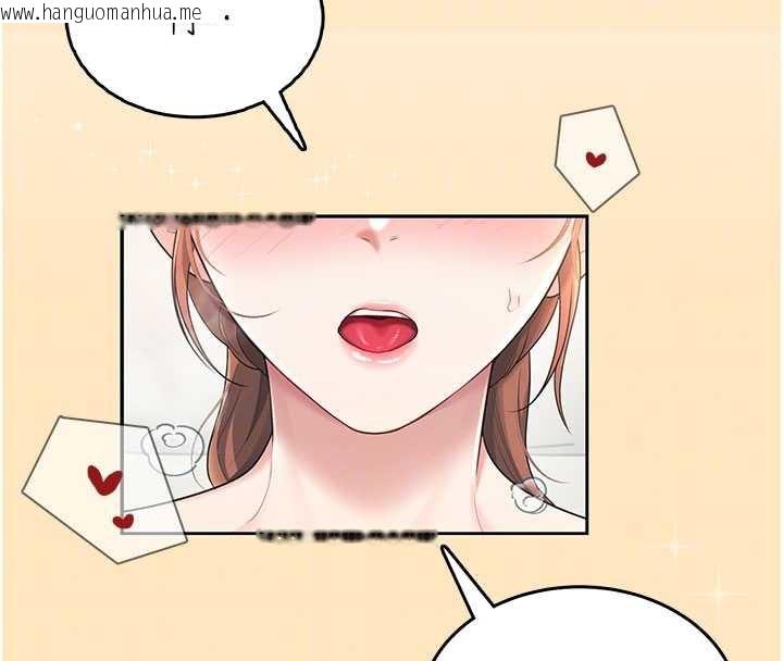 韩国漫画飞机杯女神连线中韩漫_飞机杯女神连线中-第31话-被阿飘侵犯上瘾了在线免费阅读-韩国漫画-第92张图片