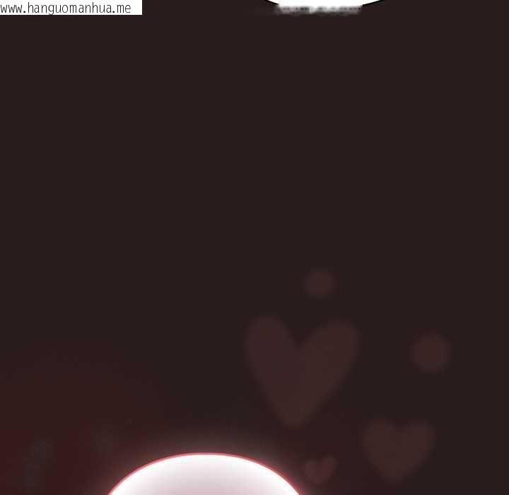 韩国漫画喵来的恋爱韩漫_喵来的恋爱-第37话在线免费阅读-韩国漫画-第38张图片