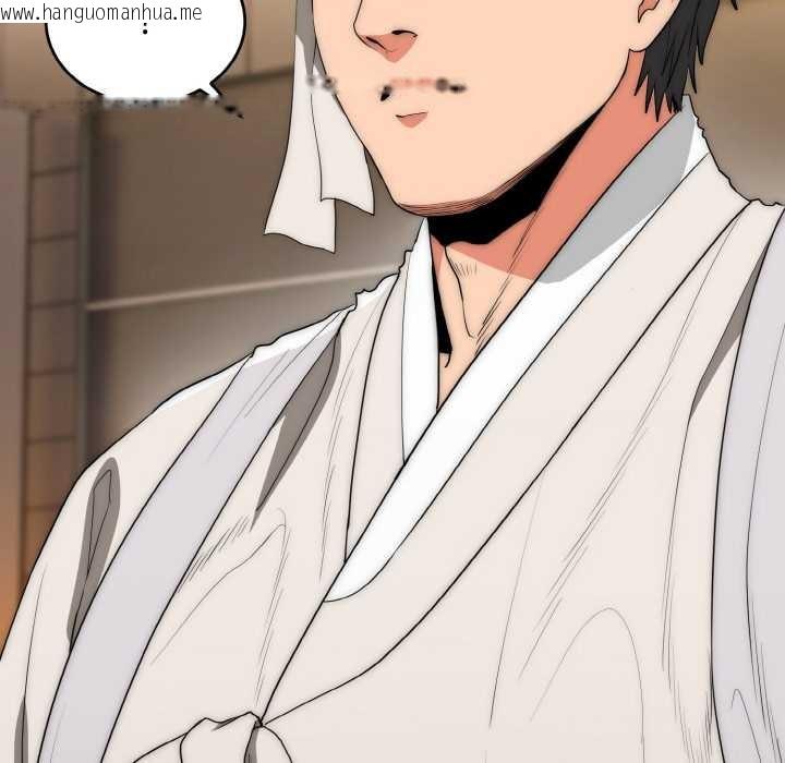 韩国漫画神雕闯都市/强雕：都市润女传说韩漫_神雕闯都市/强雕：都市润女传说-第9话在线免费阅读-韩国漫画-第128张图片